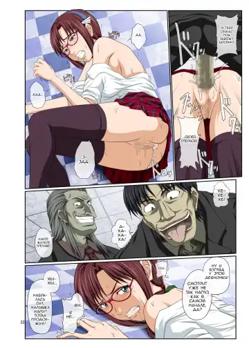 [Toyama Kousei] Mari Ha Full Color Ban Fhentai - Page 21