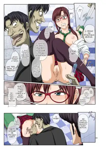 [Toyama Kousei] Mari Ha Full Color Ban Fhentai - Page 22