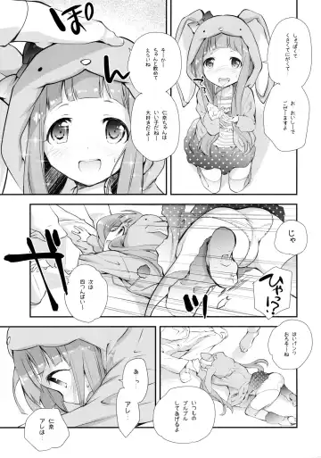 [Miyashita Miki] Kigurumi Living Doll Fhentai - Page 12