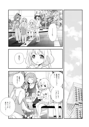 [Miyashita Miki] Kigurumi Living Doll Fhentai - Page 22