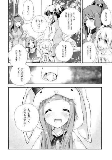 [Miyashita Miki] Kigurumi Living Doll Fhentai - Page 23