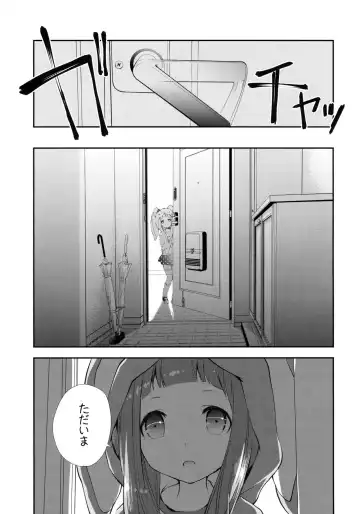 [Miyashita Miki] Kigurumi Living Doll Fhentai - Page 6