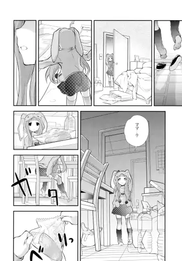 [Miyashita Miki] Kigurumi Living Doll Fhentai - Page 7