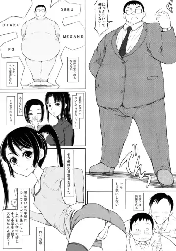 [Suzuki Amaharu] Mei Fhentai - Page 6