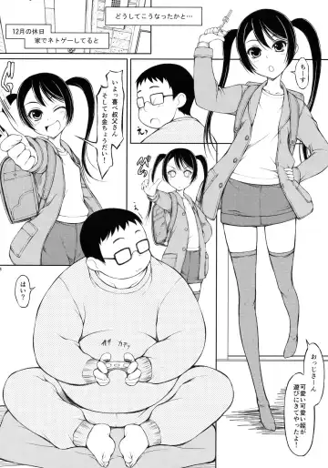 [Suzuki Amaharu] Mei Fhentai - Page 7