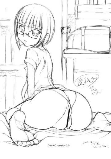 [Suzuki Amaharu] Oyako -Shougakusei no Jijo ni yoru Chichioya no Seiyoku Shori Hen- Fhentai - Page 2