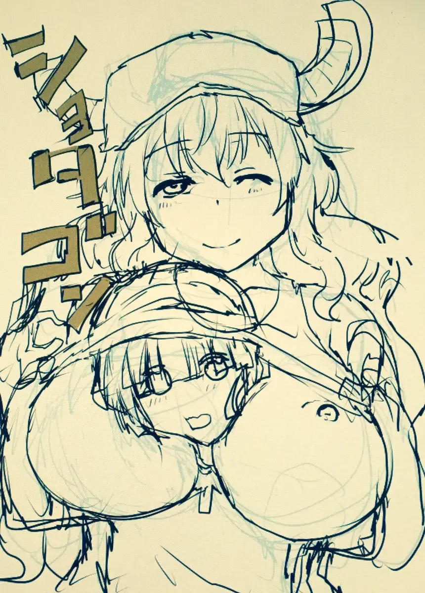 [Hatoya Mameshichi] Shouta-kun-chi no Chijo Agitator Fhentai - Page 2