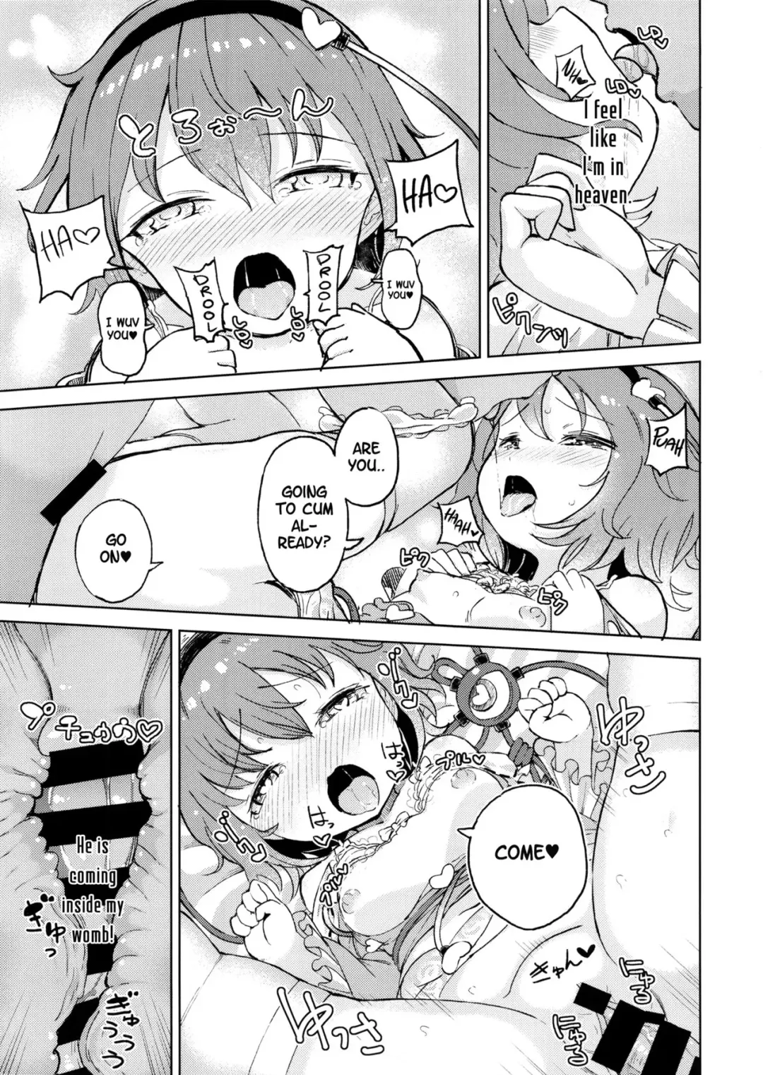 [Hamaburicchi] Ai sare Shimai Komeiji Satori ･ Komeiji Koishi Fhentai - Page 12