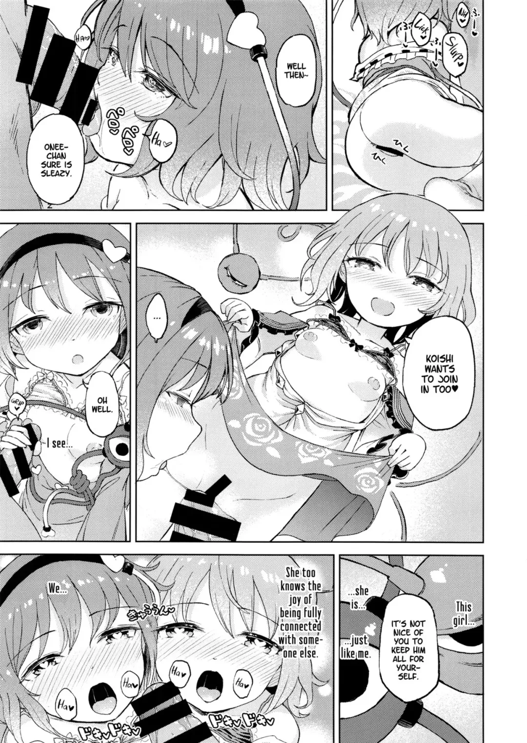 [Hamaburicchi] Ai sare Shimai Komeiji Satori ･ Komeiji Koishi Fhentai - Page 14