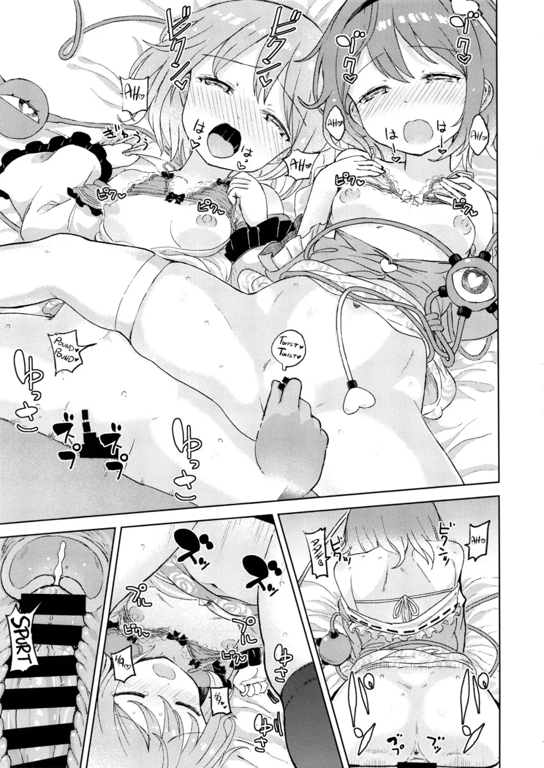 [Hamaburicchi] Ai sare Shimai Komeiji Satori ･ Komeiji Koishi Fhentai - Page 18