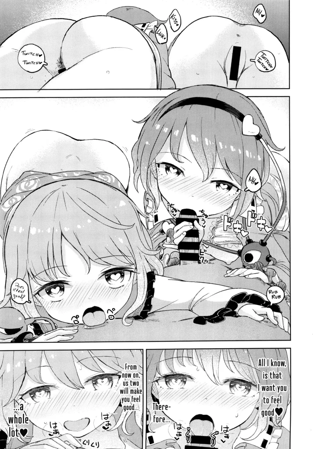 [Hamaburicchi] Ai sare Shimai Komeiji Satori ･ Komeiji Koishi Fhentai - Page 20