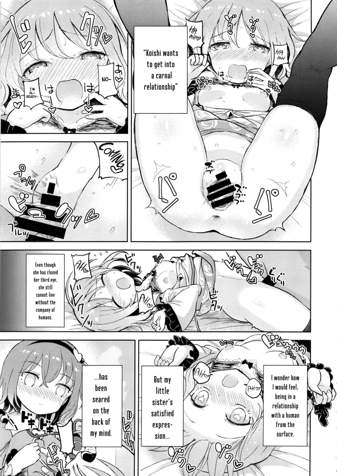 [Hamaburicchi] Ai sare Shimai Komeiji Satori ･ Komeiji Koishi Fhentai - Page 4