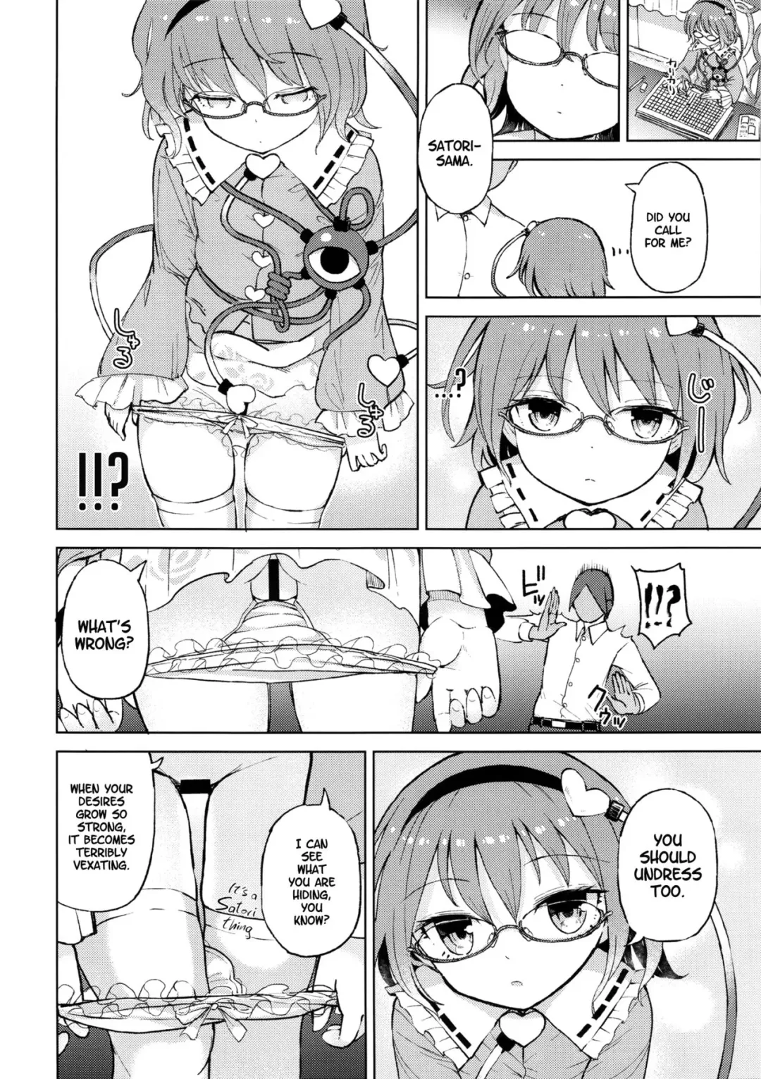 [Hamaburicchi] Ai sare Shimai Komeiji Satori ･ Komeiji Koishi Fhentai - Page 5