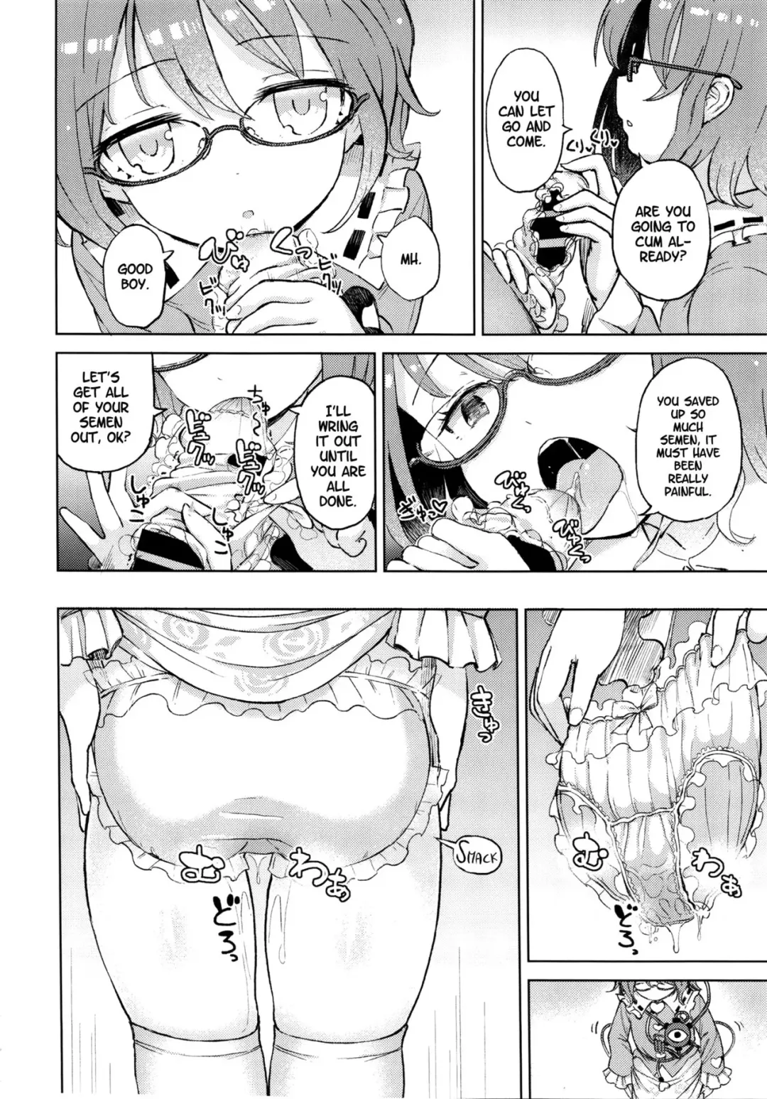 [Hamaburicchi] Ai sare Shimai Komeiji Satori ･ Komeiji Koishi Fhentai - Page 7