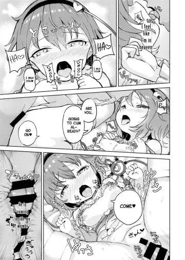 [Hamaburicchi] Ai sare Shimai Komeiji Satori ･ Komeiji Koishi Fhentai - Page 12