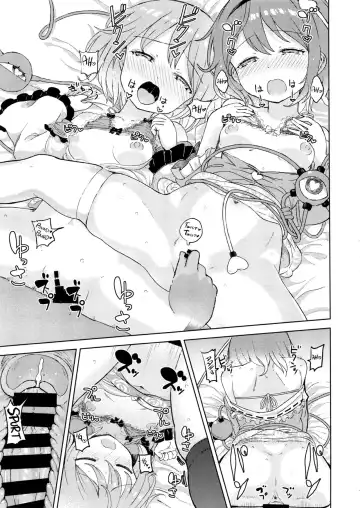 [Hamaburicchi] Ai sare Shimai Komeiji Satori ･ Komeiji Koishi Fhentai - Page 18