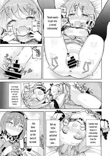 [Hamaburicchi] Ai sare Shimai Komeiji Satori ･ Komeiji Koishi Fhentai - Page 4