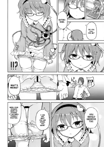 [Hamaburicchi] Ai sare Shimai Komeiji Satori ･ Komeiji Koishi Fhentai - Page 5