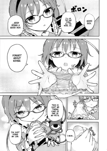 [Hamaburicchi] Ai sare Shimai Komeiji Satori ･ Komeiji Koishi Fhentai - Page 6