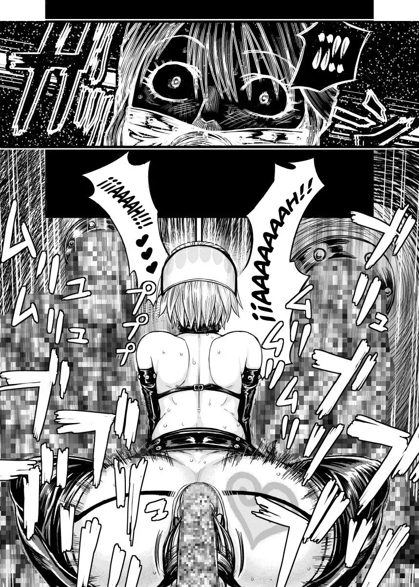 [Majirou] Immoral Darkness ~Inrou~ - Side Story - [English] Redone Fhentai - Page 11