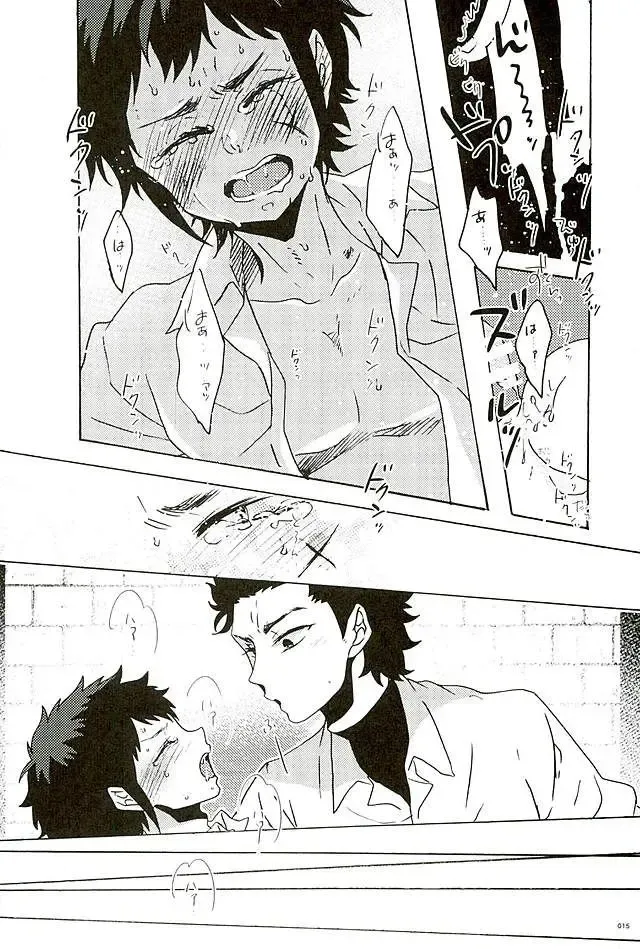 [Azuteru. - Bikotsu] Ace Slugger Fhentai - Page 12