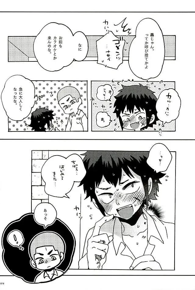 [Azuteru. - Bikotsu] Ace Slugger Fhentai - Page 15