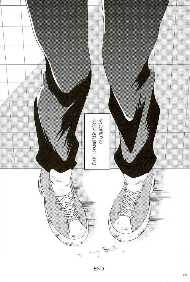 [Azuteru. - Bikotsu] Ace Slugger Fhentai - Page 28