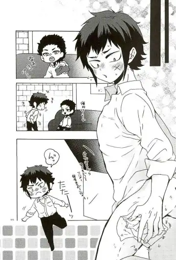 [Azuteru. - Bikotsu] Ace Slugger Fhentai - Page 13