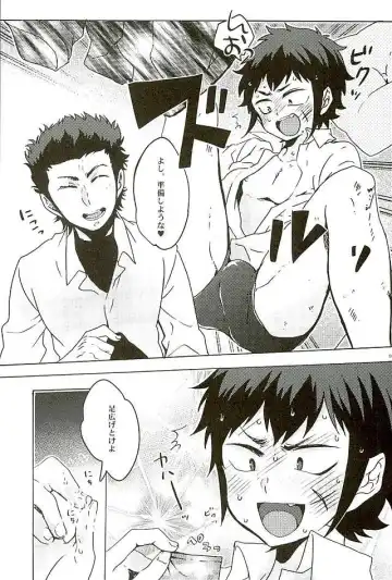 [Azuteru. - Bikotsu] Ace Slugger Fhentai - Page 6