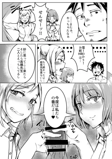 [Daruton] Nikutai Gengo Fhentai - Page 29