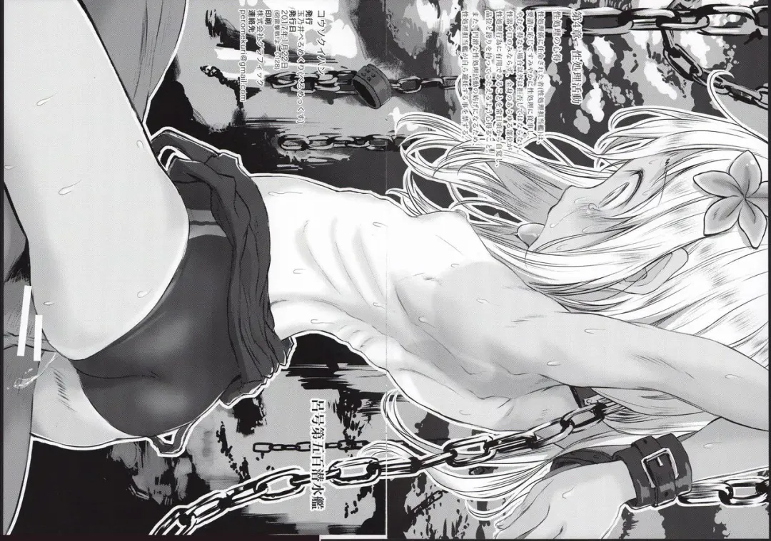 [Tamanoi Peromekuri] KOUSOKU IHAN Fhentai - Page 4