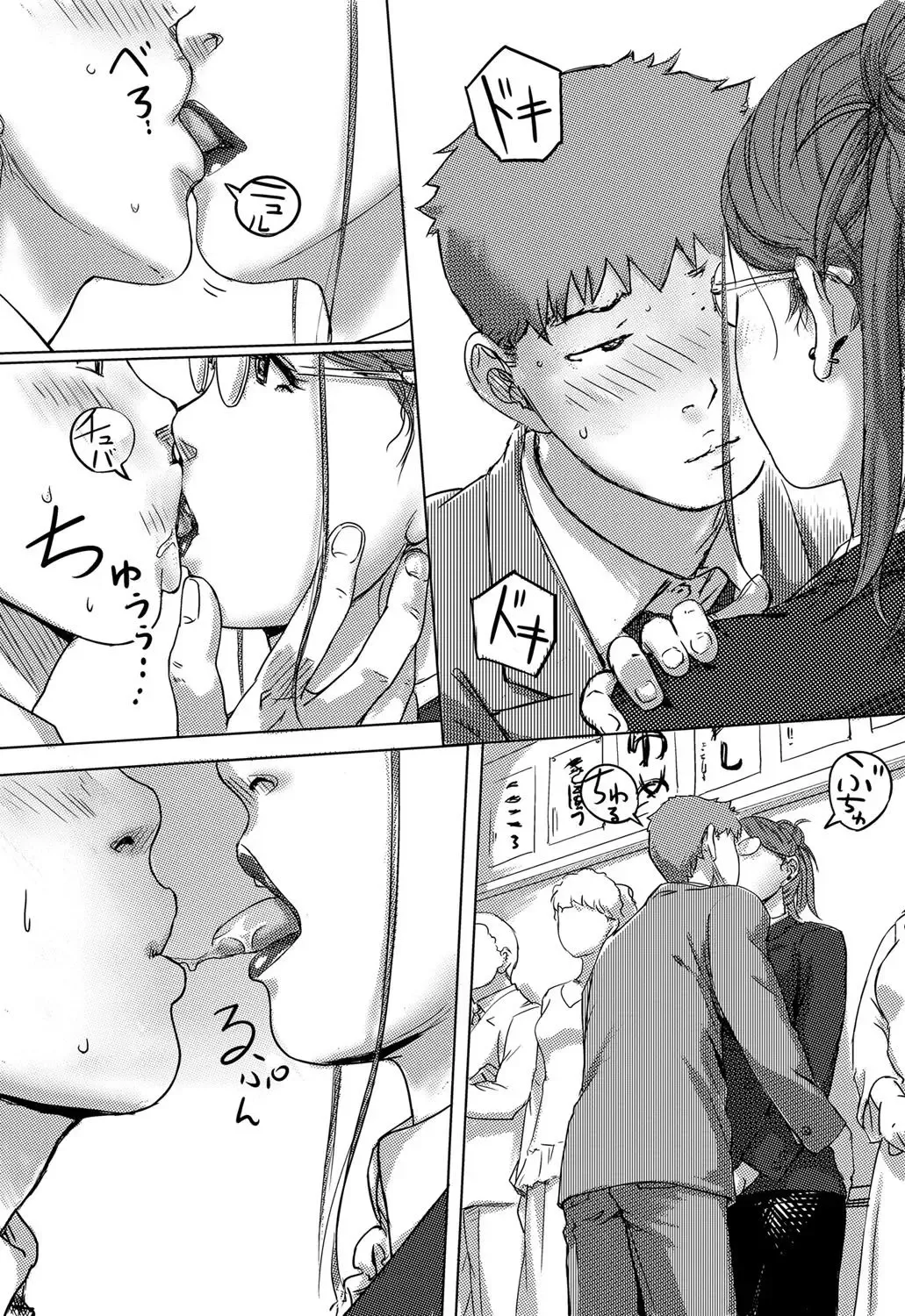 [Xiaowoo] Moshimo Jikan o Tomeraretara!? Fhentai - Page 11