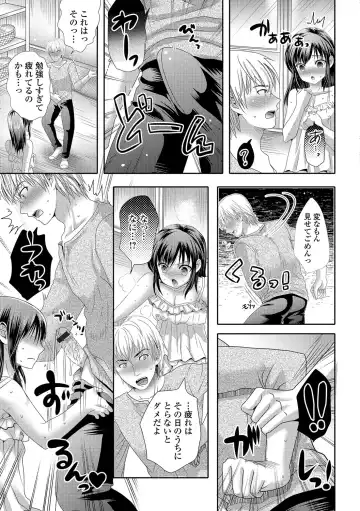 Gekkan Web Otoko no Ko-llection! S Vol. 11 Fhentai - Page 44