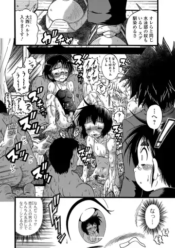 Gekkan Web Otoko no Ko-llection! S Vol. 11 Fhentai - Page 77