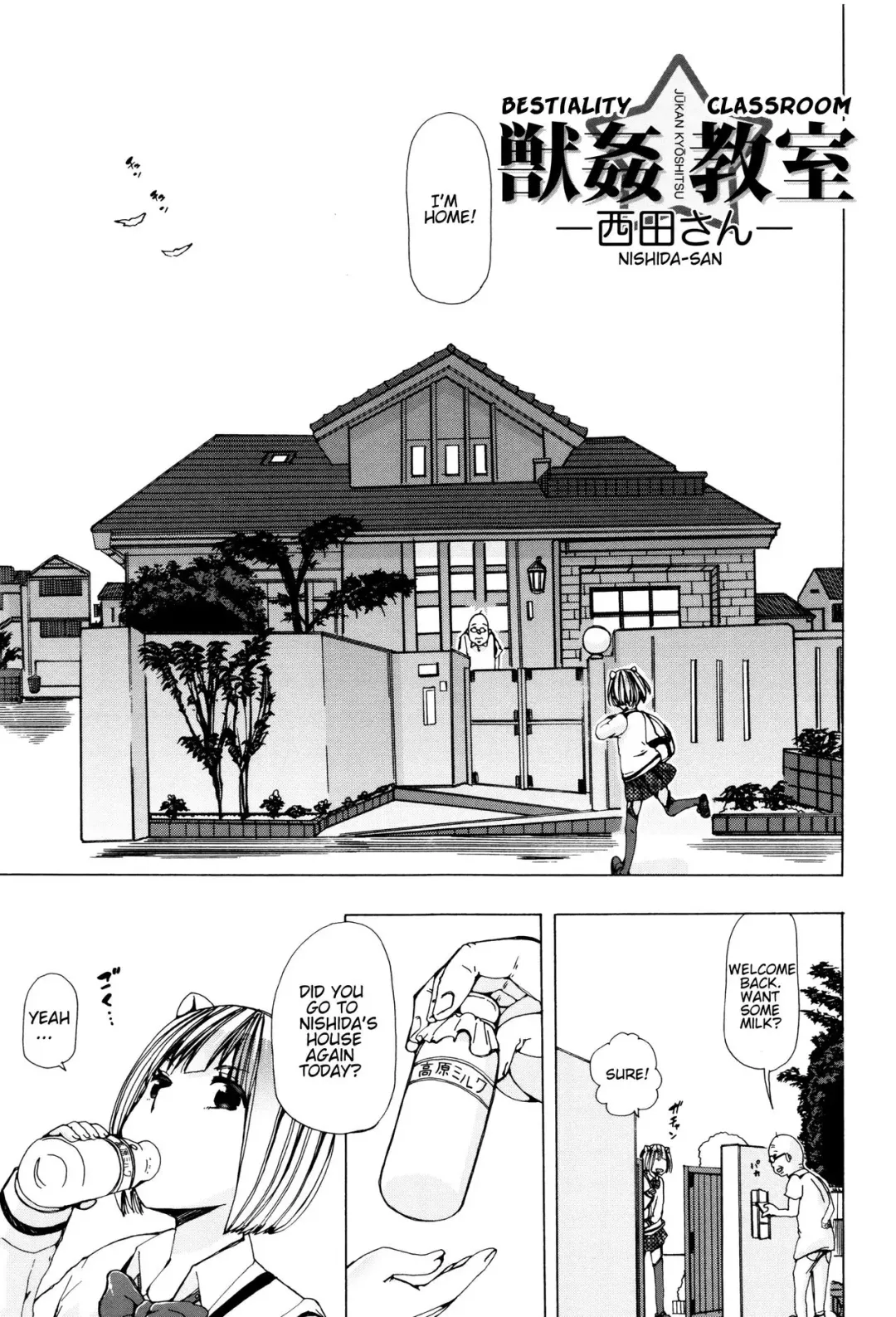 [Chikiko] Juukan Kyoushitsu - Bestiality Classroom Ch. 3 Nishida Fhentai - Page 2