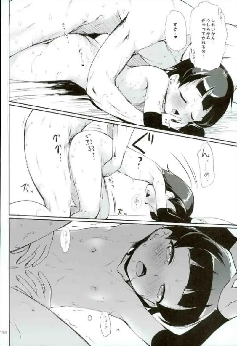 [Kajimura Kajima] DesCon!! 12 - Destroyer Complex - Fhentai - Page 13