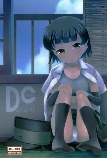 Read [Kajimura Kajima] DesCon!! 12 - Destroyer Complex - - Fhentai