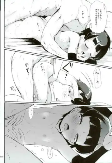 [Kajimura Kajima] DesCon!! 12 - Destroyer Complex - Fhentai - Page 13