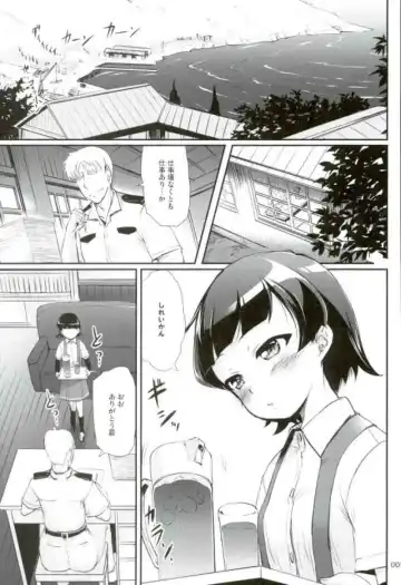 [Kajimura Kajima] DesCon!! 12 - Destroyer Complex - Fhentai - Page 2
