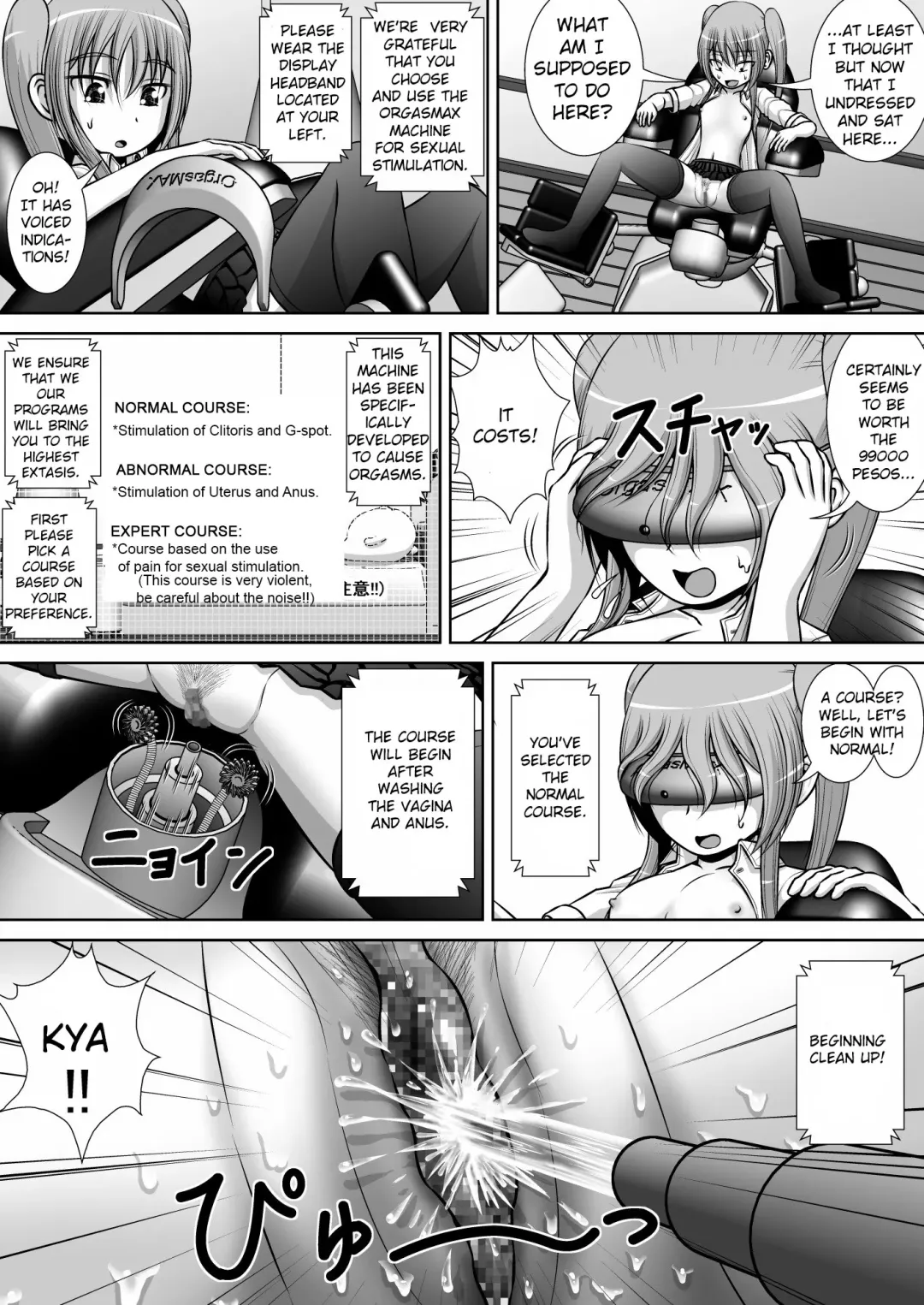 Chitsu Hakai-kei Joshi 3 Fhentai - Page 15