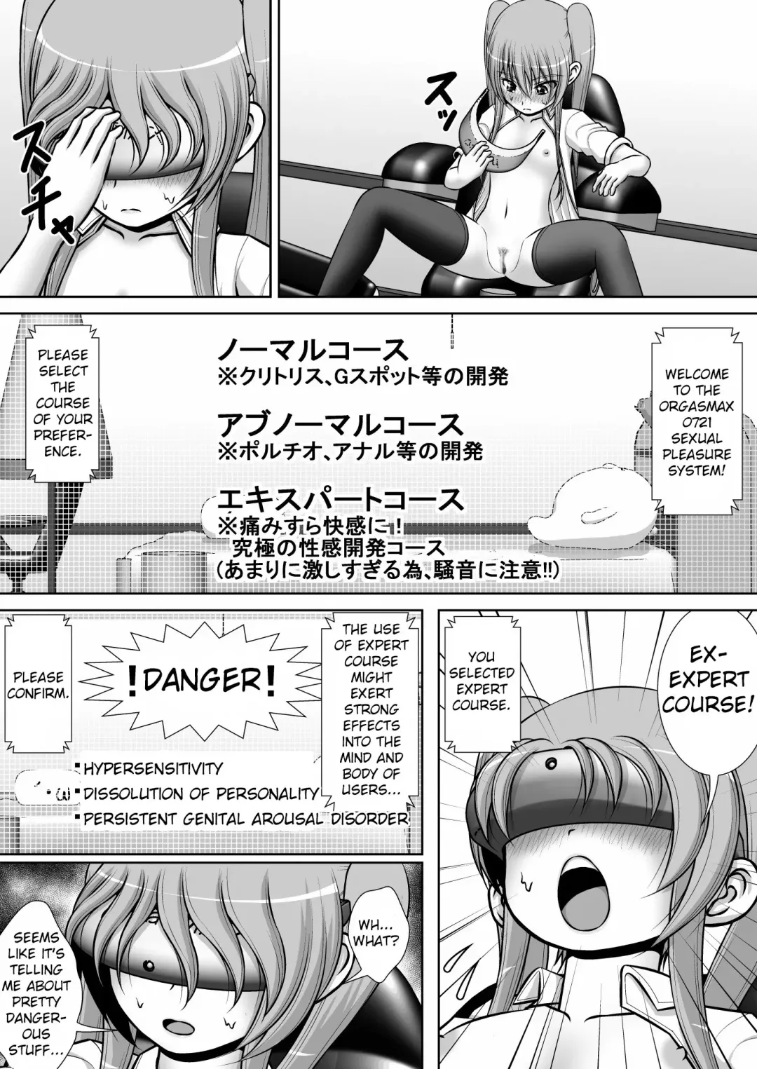 Chitsu Hakai-kei Joshi 3 Fhentai - Page 24