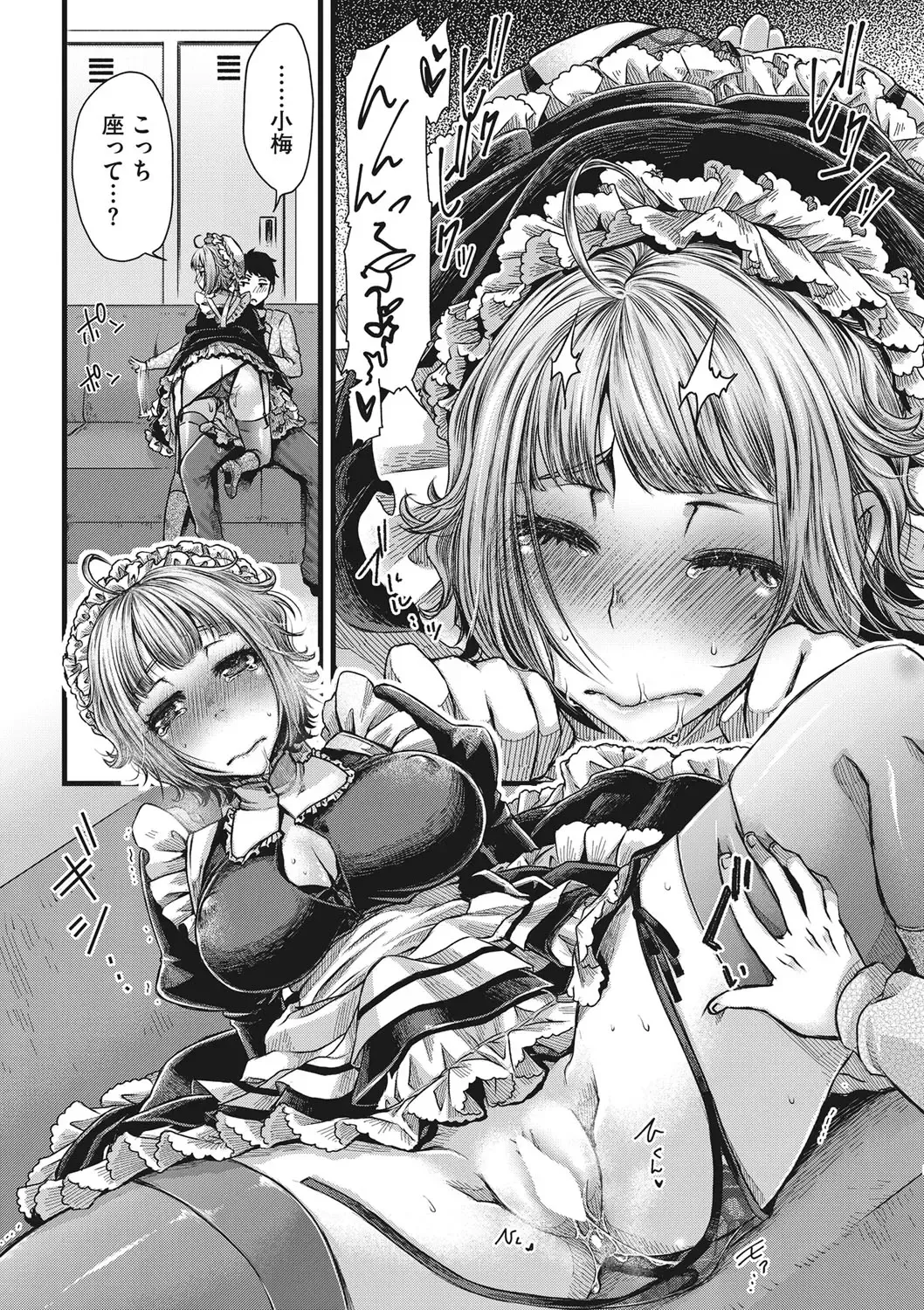 [Kitsuneko Anko] Anoko no Himitsu no Gohoushi wa Sex no Tashinami. Fhentai - Page 56