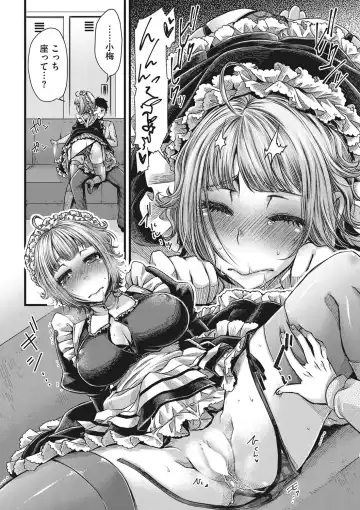 [Kitsuneko Anko] Anoko no Himitsu no Gohoushi wa Sex no Tashinami. Fhentai - Page 56