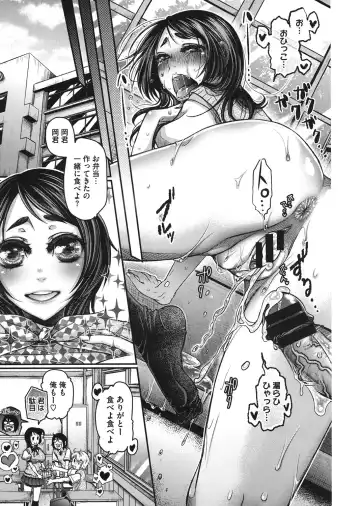 [Kitsuneko Anko] Anoko no Himitsu no Gohoushi wa Sex no Tashinami. Fhentai - Page 91