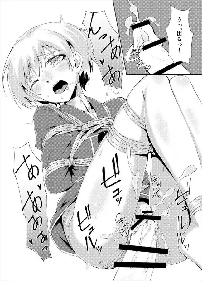 [Ryoattoryo] Lebe to Daily Ninmu Fhentai - Page 26