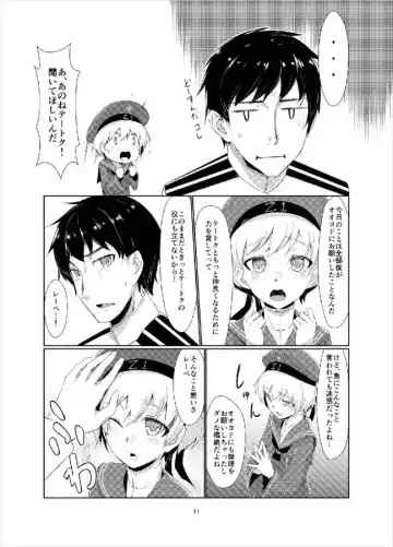 [Ryoattoryo] Lebe to Daily Ninmu Fhentai - Page 10