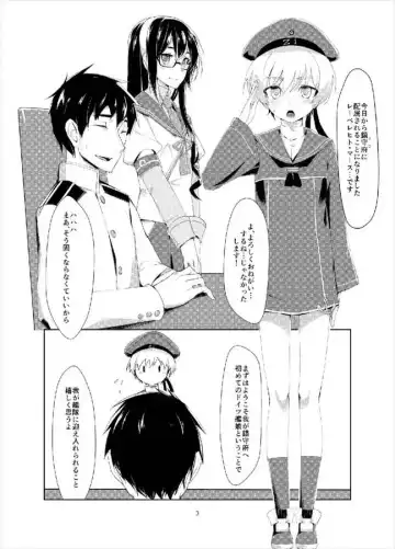 [Ryoattoryo] Lebe to Daily Ninmu Fhentai - Page 2