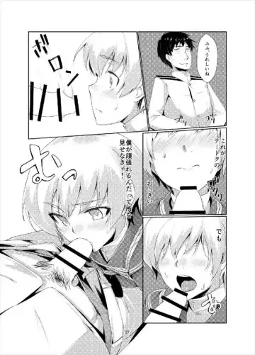 [Ryoattoryo] Lebe to Daily Ninmu Fhentai - Page 20