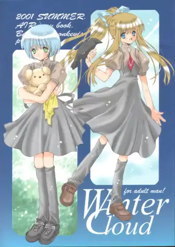 Read [Inugami Naoyuki] Winter Cloud - Fhentai