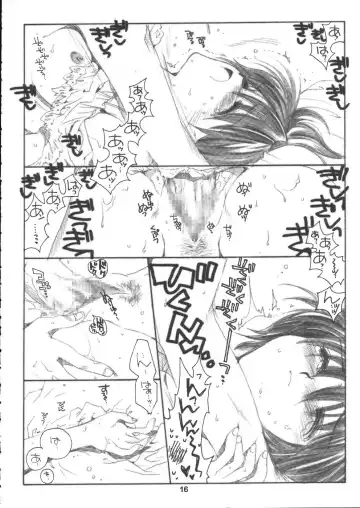[Inugami Naoyuki] Winter Cloud Fhentai - Page 15